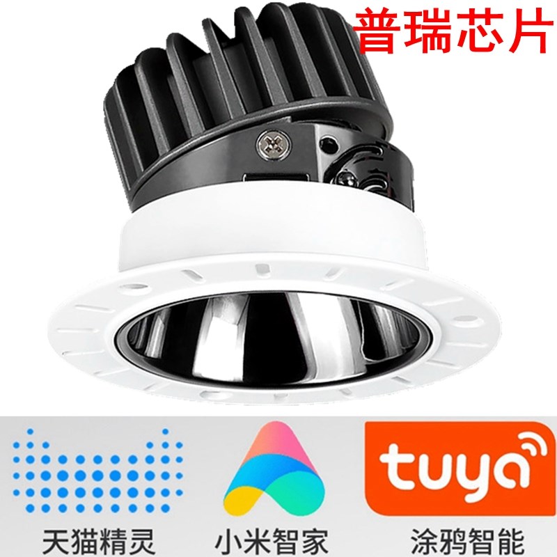 智能cob无边框射灯内嵌超薄预埋嵌入式客厅无主灯小爱同学防眩晕