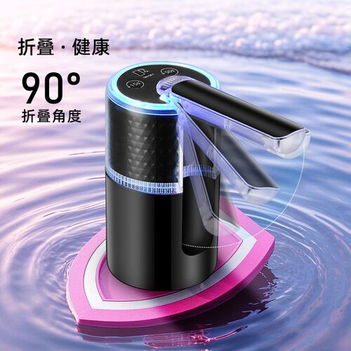 折叠桶装水抽水器电动自动饮水机抽水器吸水器矿泉水纯净水出水器