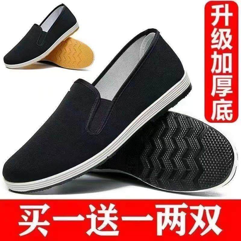 正品高货(买一送一)老北京布鞋男士健步款百搭黑休闲防滑耐磨工作