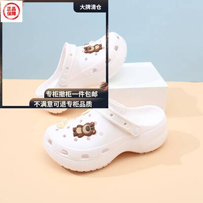 女士厚底沙滩拖鞋云朵洞洞鞋女款夏季防滑软底厚底凉拖鞋女士增高