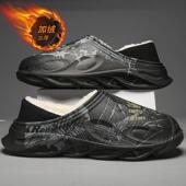 高货棉拖鞋 男2024新款 冬季 正品 加绒加厚保暖室内居家防水防滑大码