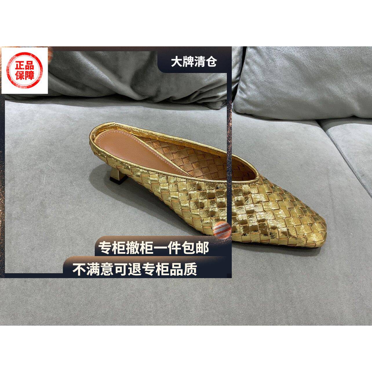 女包头编织拖鞋欧洲站小众设计复古编织真皮包头拖鞋女外穿方头穆