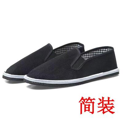 速发高货《断底包换》男女鞋子工地橡胶底耐磨劳动胶鞋作训鞋男春