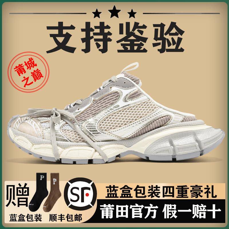速发高货一脚蹬做旧包头半拖鞋男女款系带穆勒鞋休闲老爹鞋潮