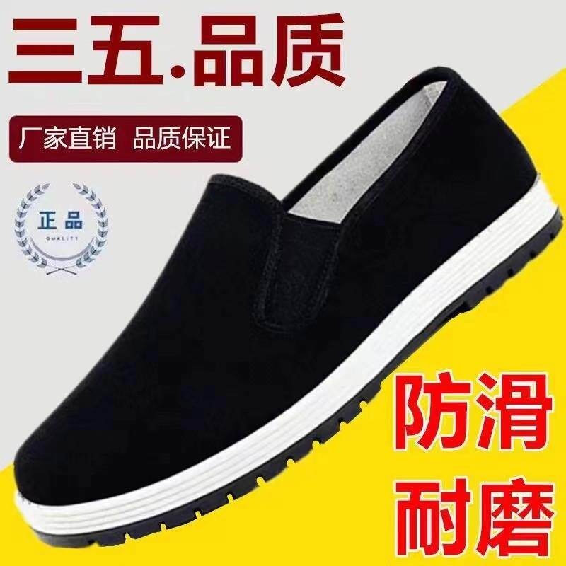 正品高货老北京布鞋软底防滑老人爸爸鞋春秋款透气单鞋中老年男女