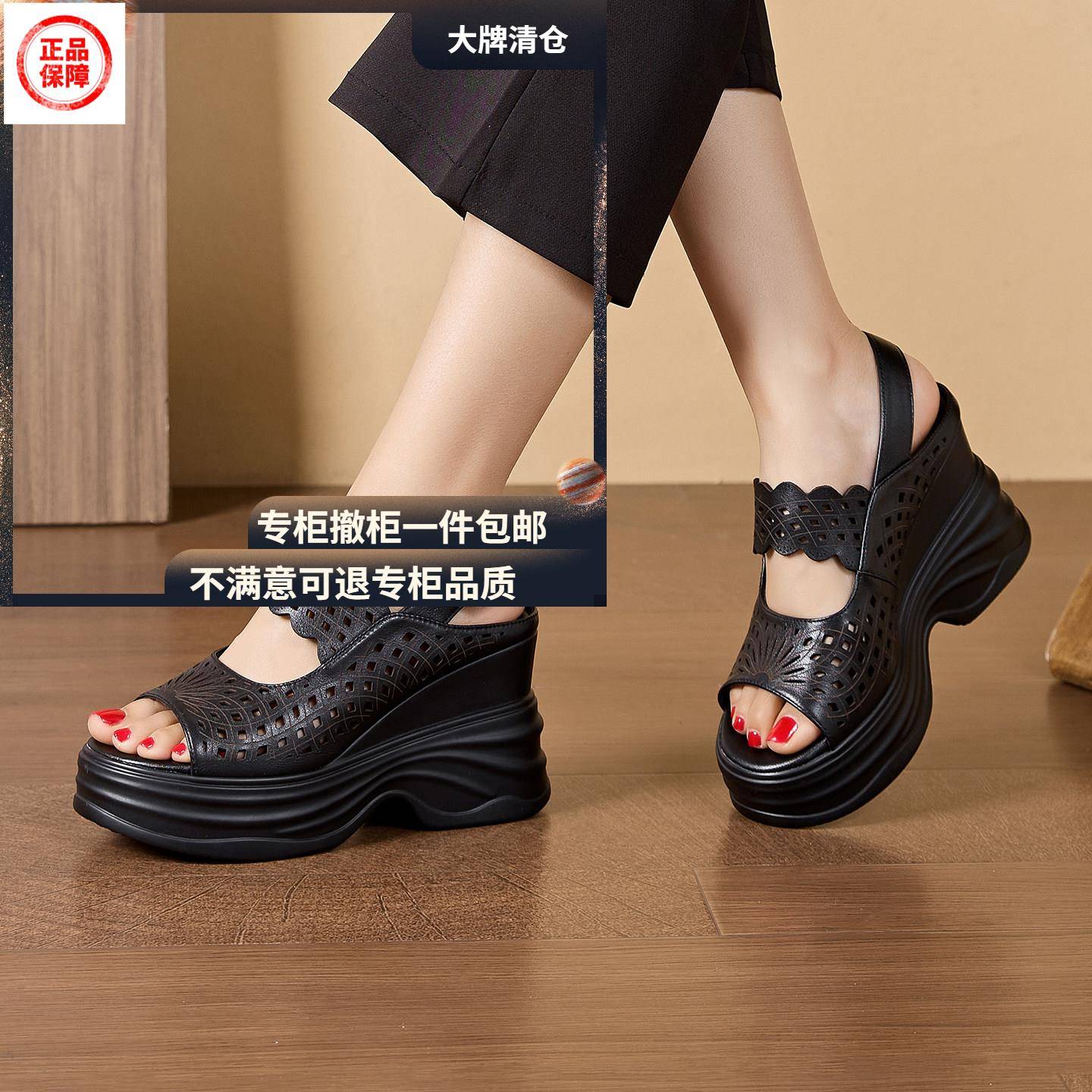 显瘦增高凉鞋真皮坡跟镂空鱼嘴超高跟凉鞋女夏季中国民族风走秀女