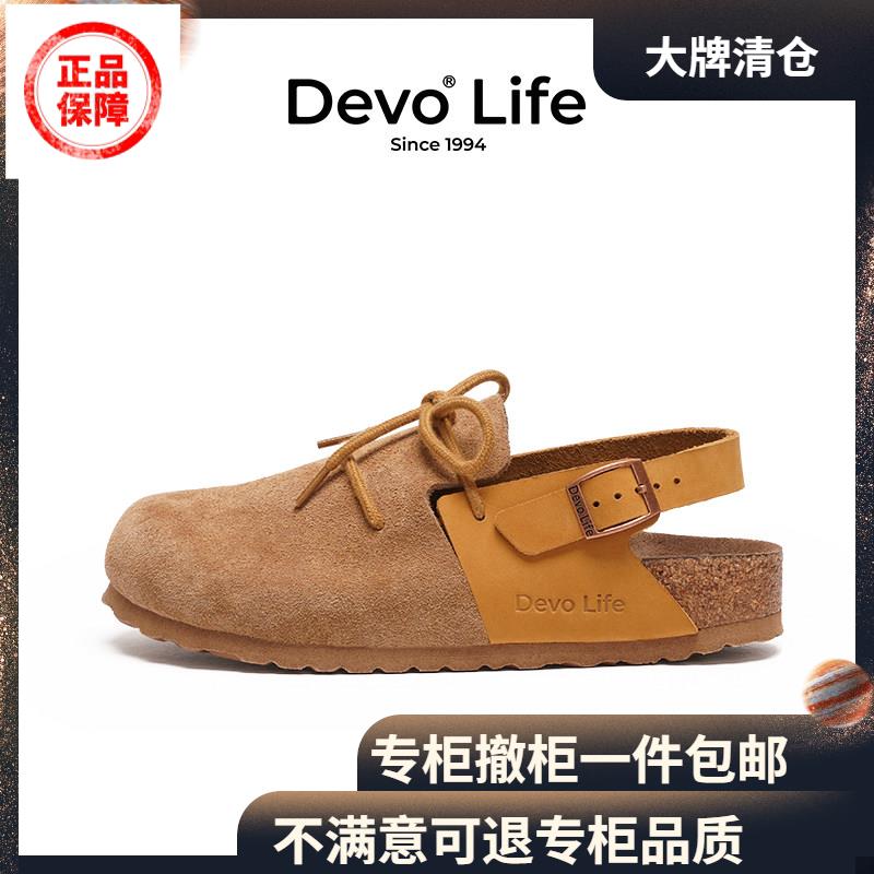 平底包头半拖鞋Devo/的沃软木拖鞋包头半包半拖平底凉拖时尚