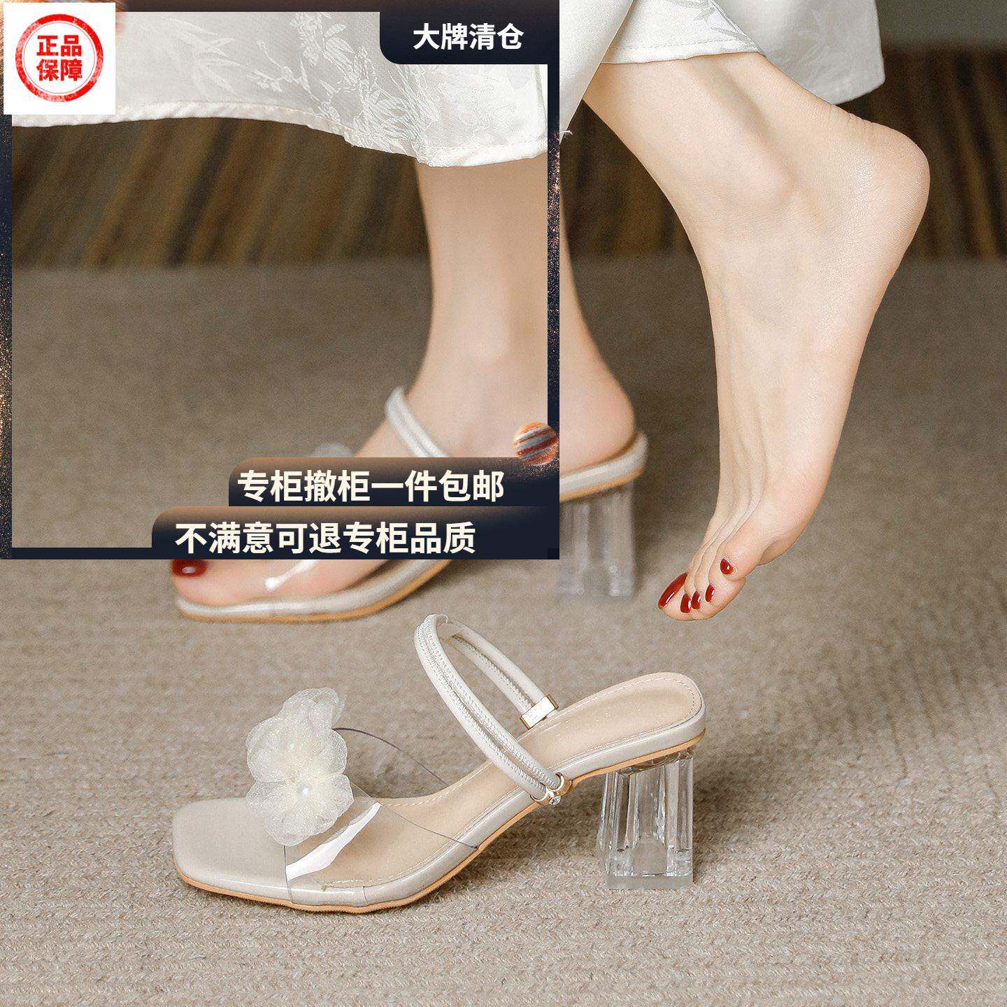 透明水晶女拖鞋拖鞋女外穿夏2026新款5-7CM仙女风透明一