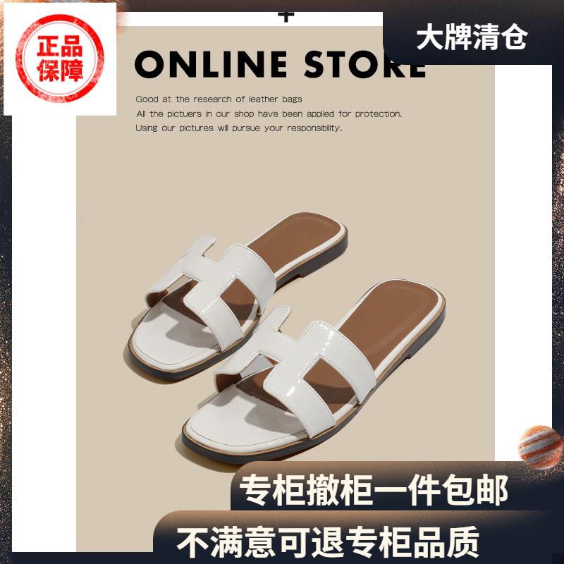 时尚外穿凉拖鞋【限时78】全羊皮凉拖鞋夏时尚沙滩平底一字in