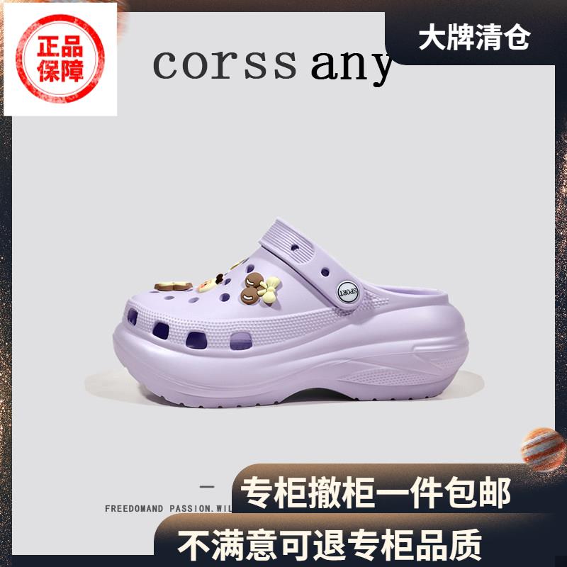 夏季防滑洞洞拖鞋corss any洞洞鞋夏季女童拖鞋女孩12