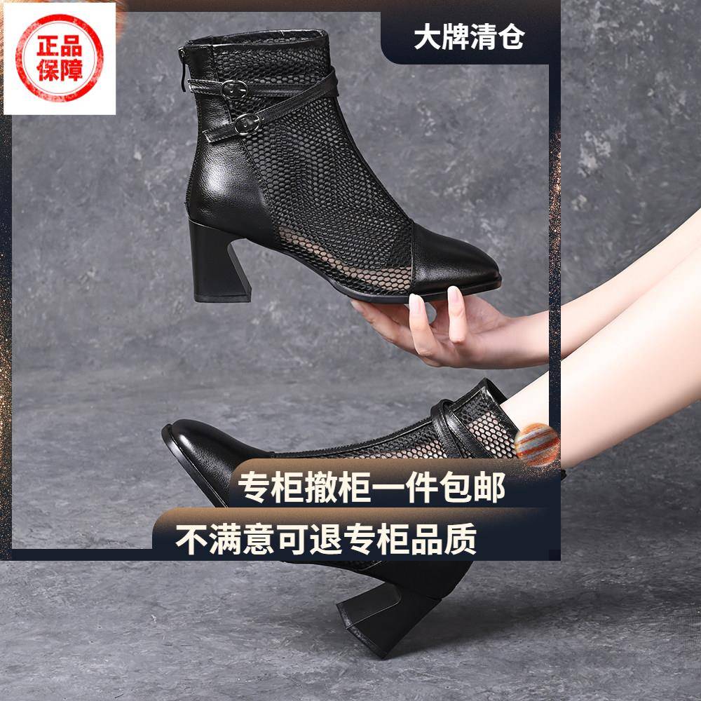 2026女款镂空凉鞋2026新款凉鞋女款夏季马丁靴高跟网靴网图片
