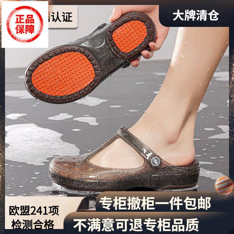 孕妇洞洞鞋专利防滑玛丽珍洞洞鞋女2026厚底外穿孕妇妈妈果冻
