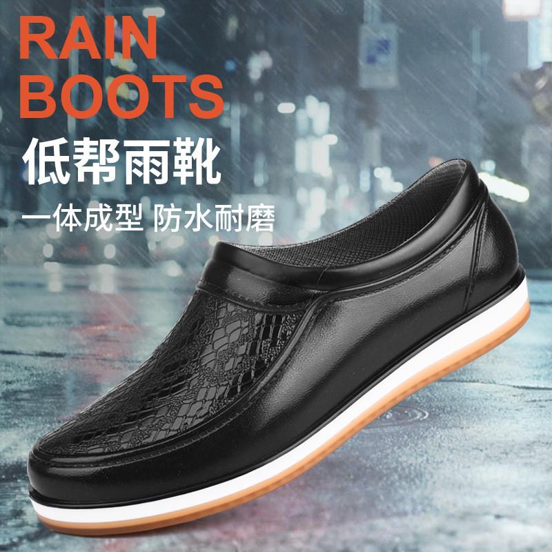 高货欧美短筒雨鞋男四季工作鞋低帮防滑厨房鞋耐磨胶鞋钓鱼鞋防水