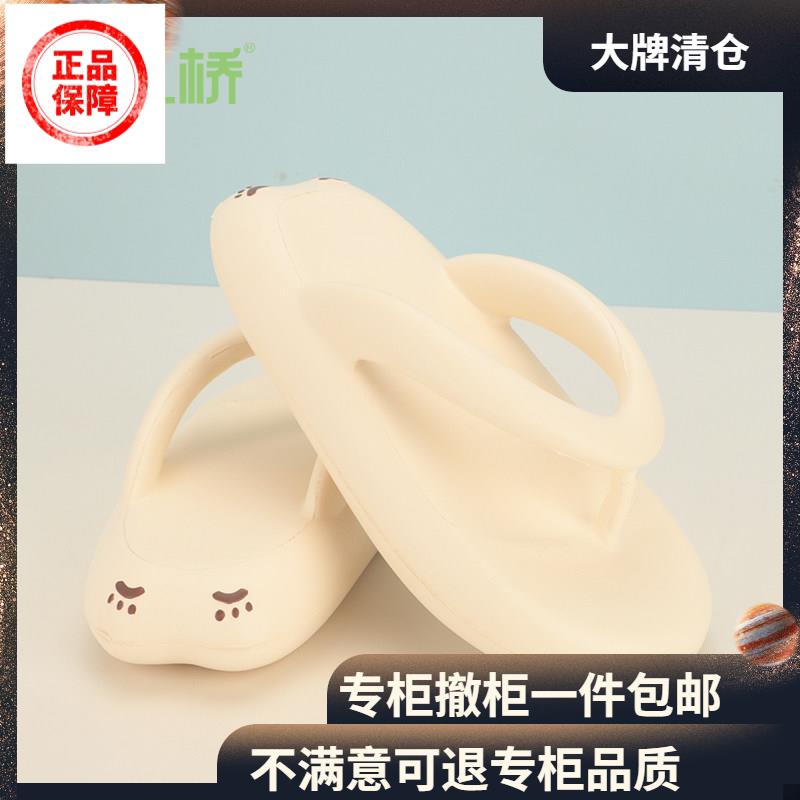时尚防滑人字拖美人桥人字拖女夏季外穿时尚女士厚底增高防滑泡沫图片