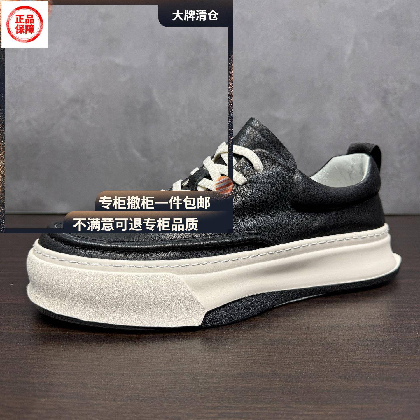 夏季时尚小白鞋纯皮男鞋2026新款厚底鞋夏季高级百搭时尚休闲