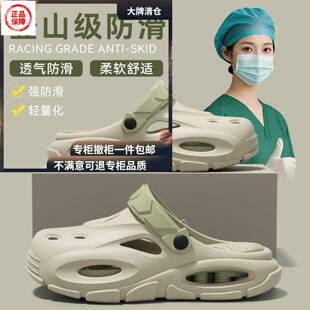 增高防滑洞洞鞋洞洞鞋男款有足弓2026新款夏季EVA防滑防臭