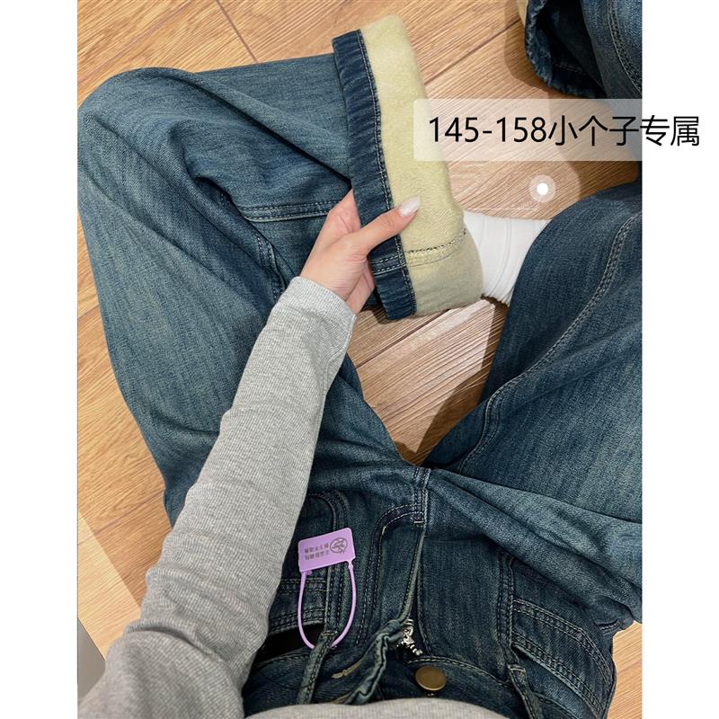 正品高货150小个子加绒阔腿牛仔裤女款秋冬季梨形身材高腰a版垂感