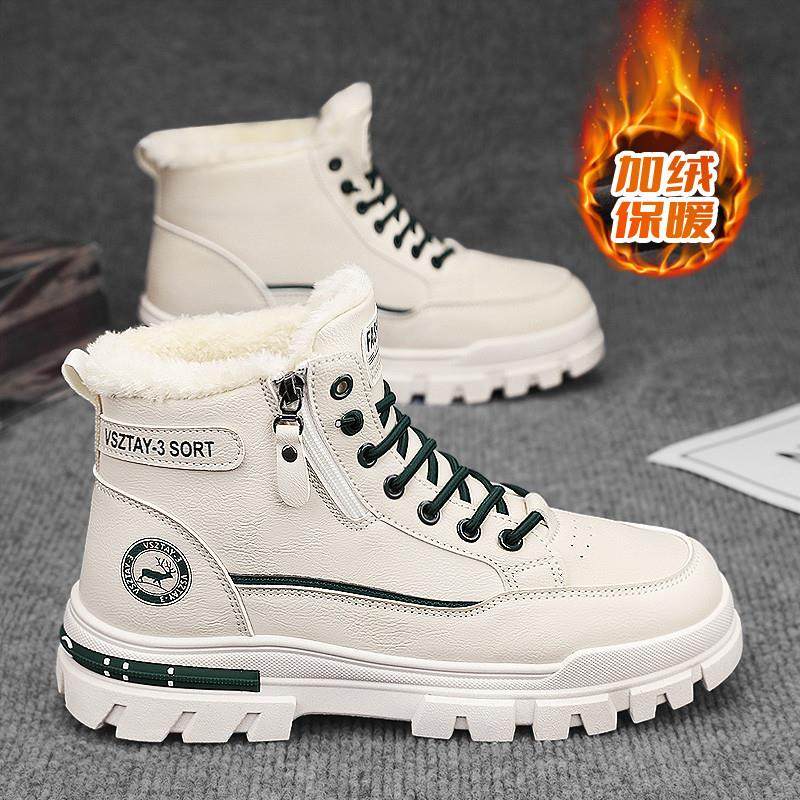 正品高货高帮雪地靴男鞋冬季加绒加厚抗寒防滑运动马丁靴防水板鞋,流行男鞋,高帮鞋,淘宝优惠券,粉丝福利购,淘宝优惠卷
