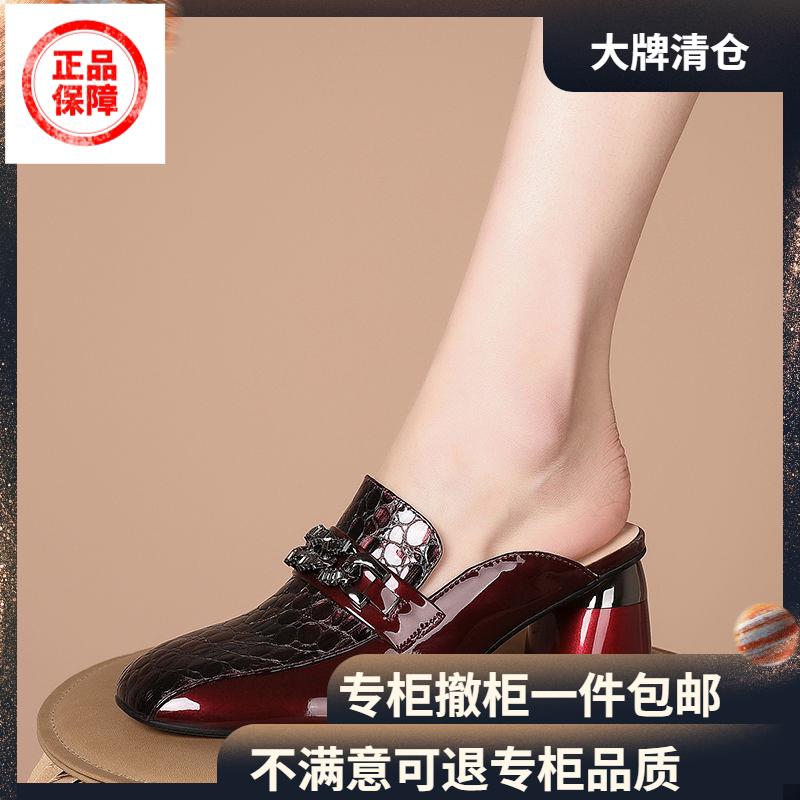 真皮高跟凉拖鞋真皮半拖鞋女夏外穿粗跟穆勒凉拖鞋新款水钻女士大