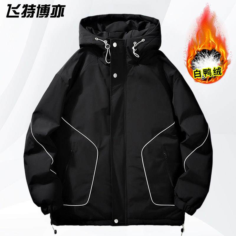 速发高货男士羽绒服冬季宽松加绒加厚保暖大码男装加肥加大连帽白