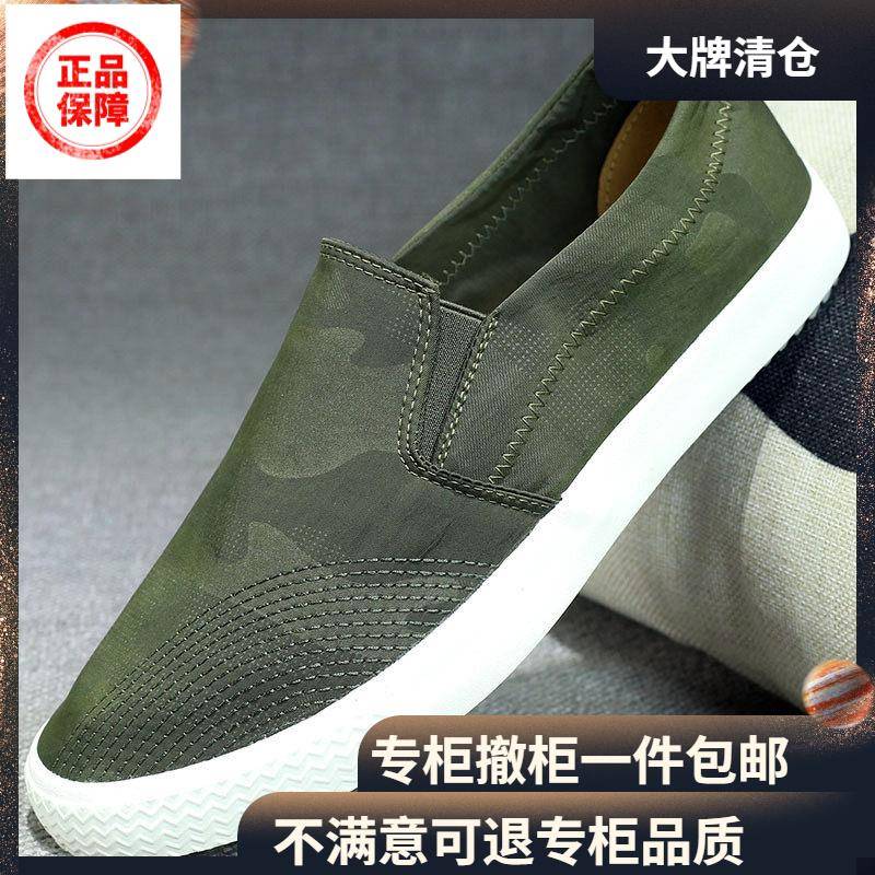 夏季一脚蹬布鞋男鞋夏季透气2026新款男士帆布鞋子潮鞋一脚蹬