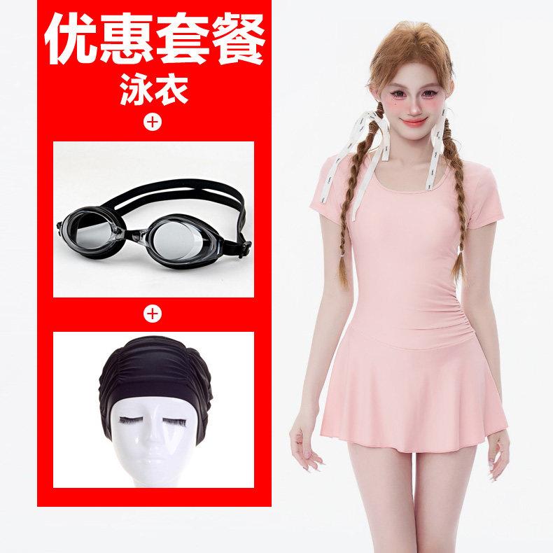 速发高货粉色少女泳衣女士2026新款保守短袖学生简约女孩绝美温泉