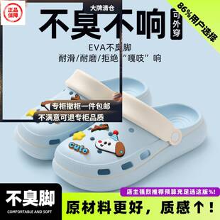孕妇洞洞鞋猫力洞洞鞋孕妇专用防滑拖鞋外穿2026新款防臭ev