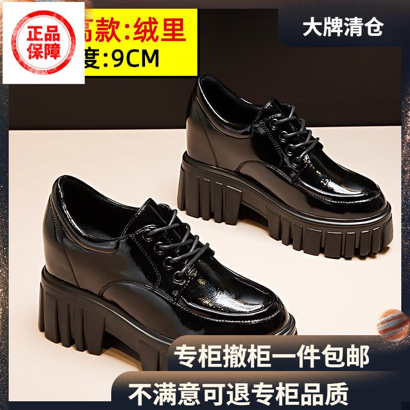 增高女鞋小皮鞋女英伦风2026新款春季松糕厚底内增高女鞋乐福