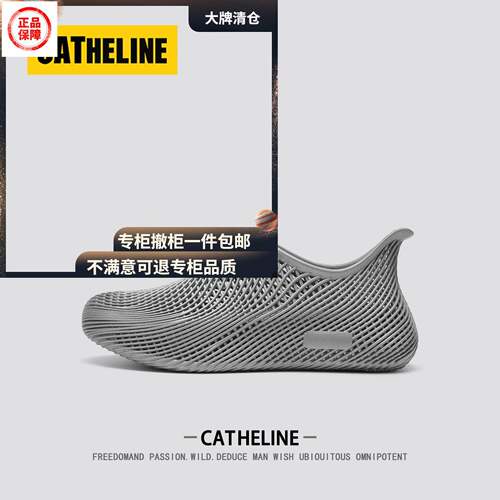 男开车洞洞鞋美国CAT.HELINE镂空洞洞鞋男款夏季户外穿