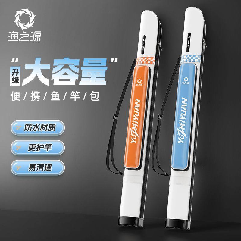 渔之源钓鱼包渔具包鱼竿包杆包新款钓鱼收纳包渔具收纳包鱼包钓包,户外/登山/野营/旅行用品,渔具包,淘宝优惠券,粉丝福利购,淘宝优惠卷