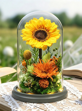 向日葵永生花礼盒教师节礼物