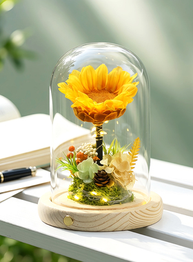 向日葵永生花礼盒教师节礼物