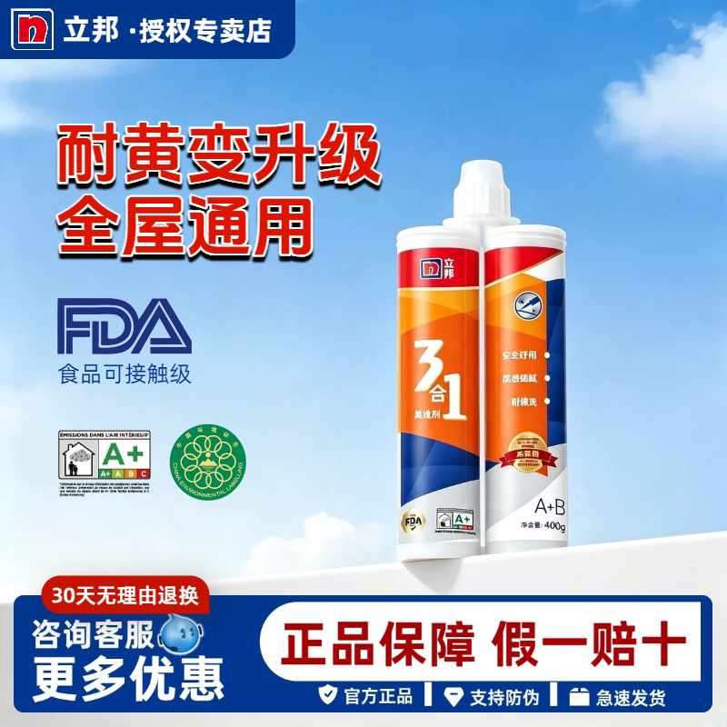 色彩艳丽多色可选量大从优图片