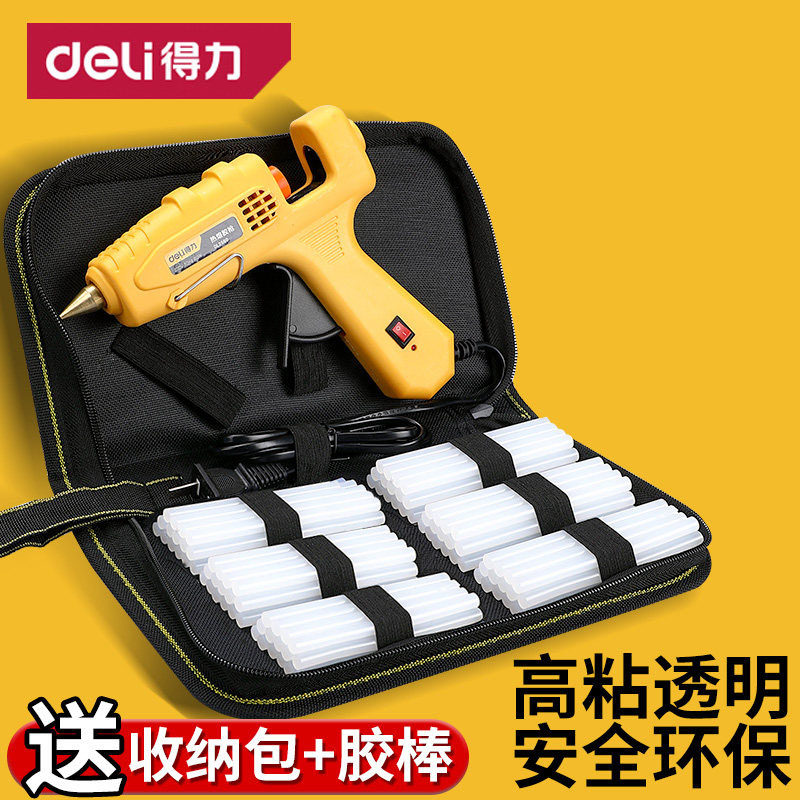 得力热熔胶枪手工家用制作电热溶胶枪儿童胶水条热融胶棒7-11mm,五金/工具,热胶枪,淘宝优惠券,粉丝福利购,淘宝优惠卷