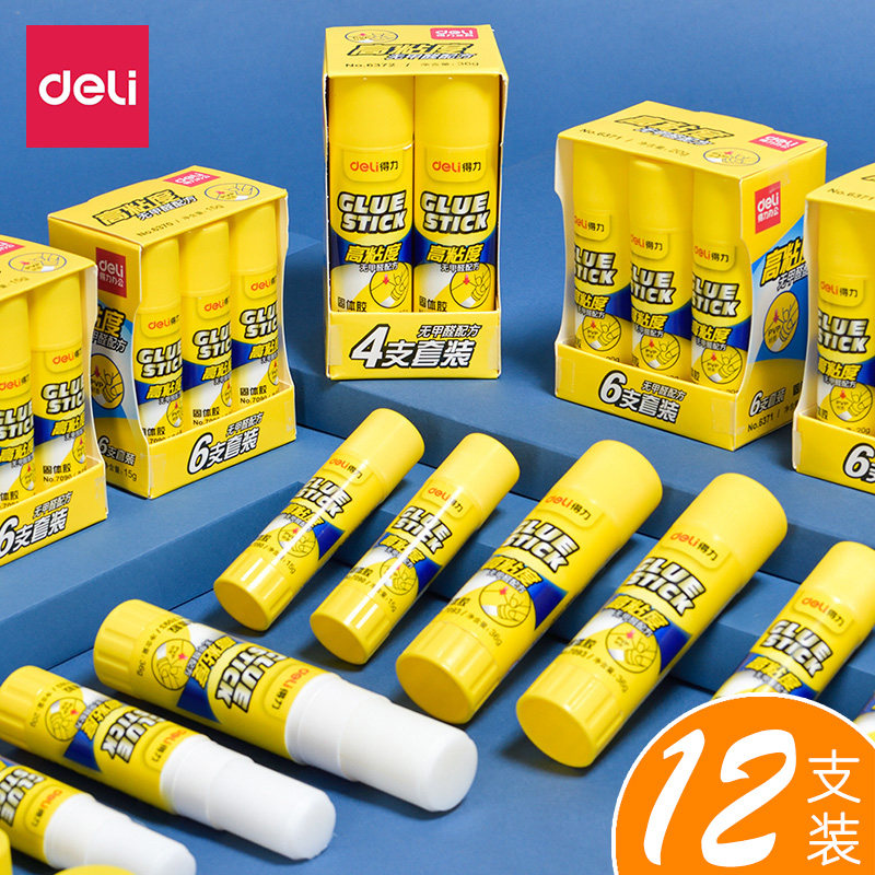 得力固体胶棒12支装高粘度大容量20克 学生幼儿园手工DIY模型粘贴 办公文具粘纸胶棒批发包邮,文具电教/文化用品/商务用品,胶棒,淘宝优惠券,粉丝福利购,淘宝优惠卷
