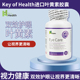 叶黄素护眼片Key Health加拿大进口胶囊蓝莓越橘保护眼睛视力