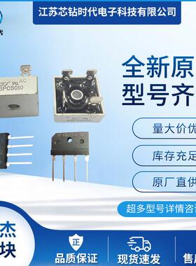 MD120K08D1N MD120K12D1N MD120K16D1N MD120K18D1N 扬杰YANGJIE