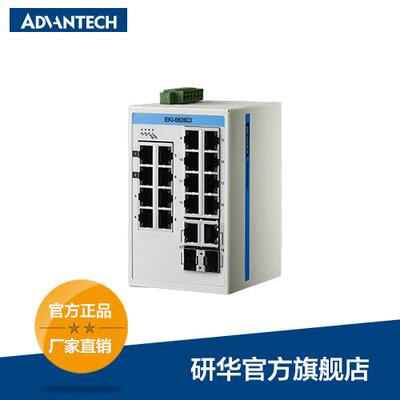 研华EKI-5626CI，16百兆网口ProView (组态)系列工业以太网交换机