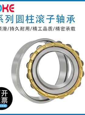 圆柱滚子 N2313 N2314 N2315 N2316 N2317 N2318 E EM 振动筛轴承