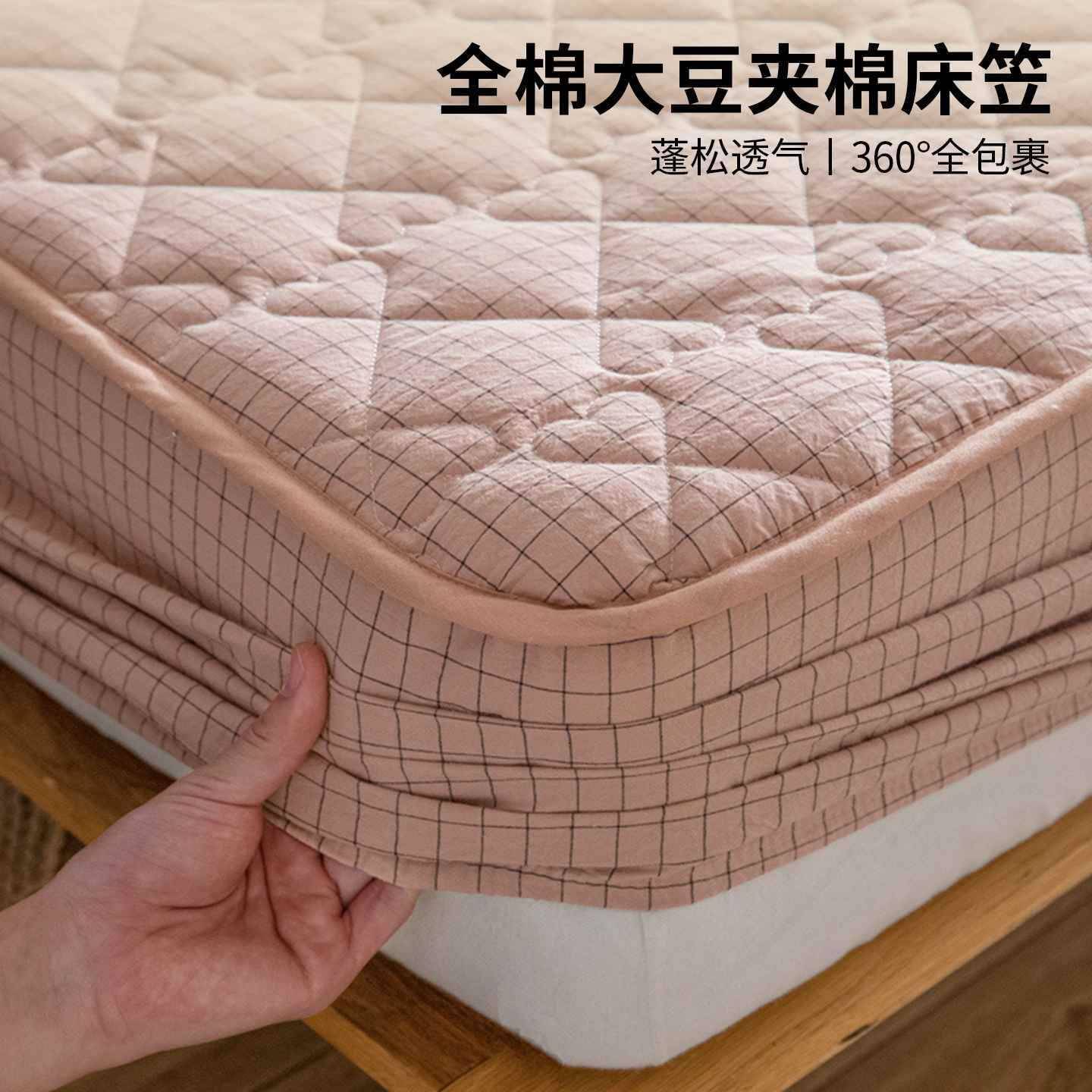 2025年新款床笠全棉纯棉床罩单件床垫套保护罩防水床单夹棉床罩套