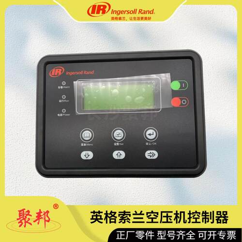 49110026英格索兰控制器 XJK-LG134Ingersoll Rand配件