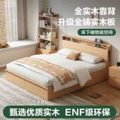 鼎悦实木储物床现代简约1.8双人床1.5 1.8储物床单人床储物婚床