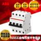 S204M ABB交直流通用微型断路器 空开 C50UC;10117771