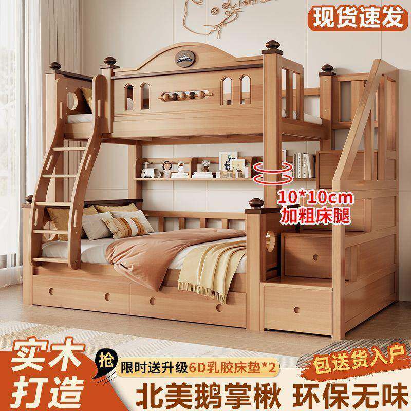 儿童实木上下床双层床可拆卸多功能两层高低子母床上下铺分体木床