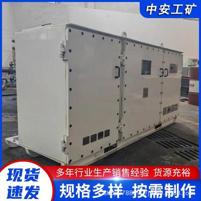 矿业变压器厂家380V伏变220V127V48V36V三相安全防爆隔爆K-15K