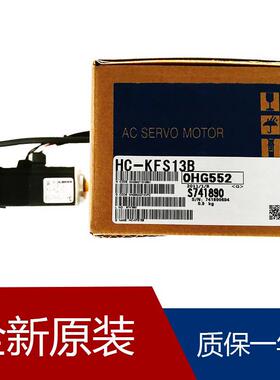 伺服HC-KFS23K HC-KFS43G1H_1/17 HC-KFS23BG2K_1/9