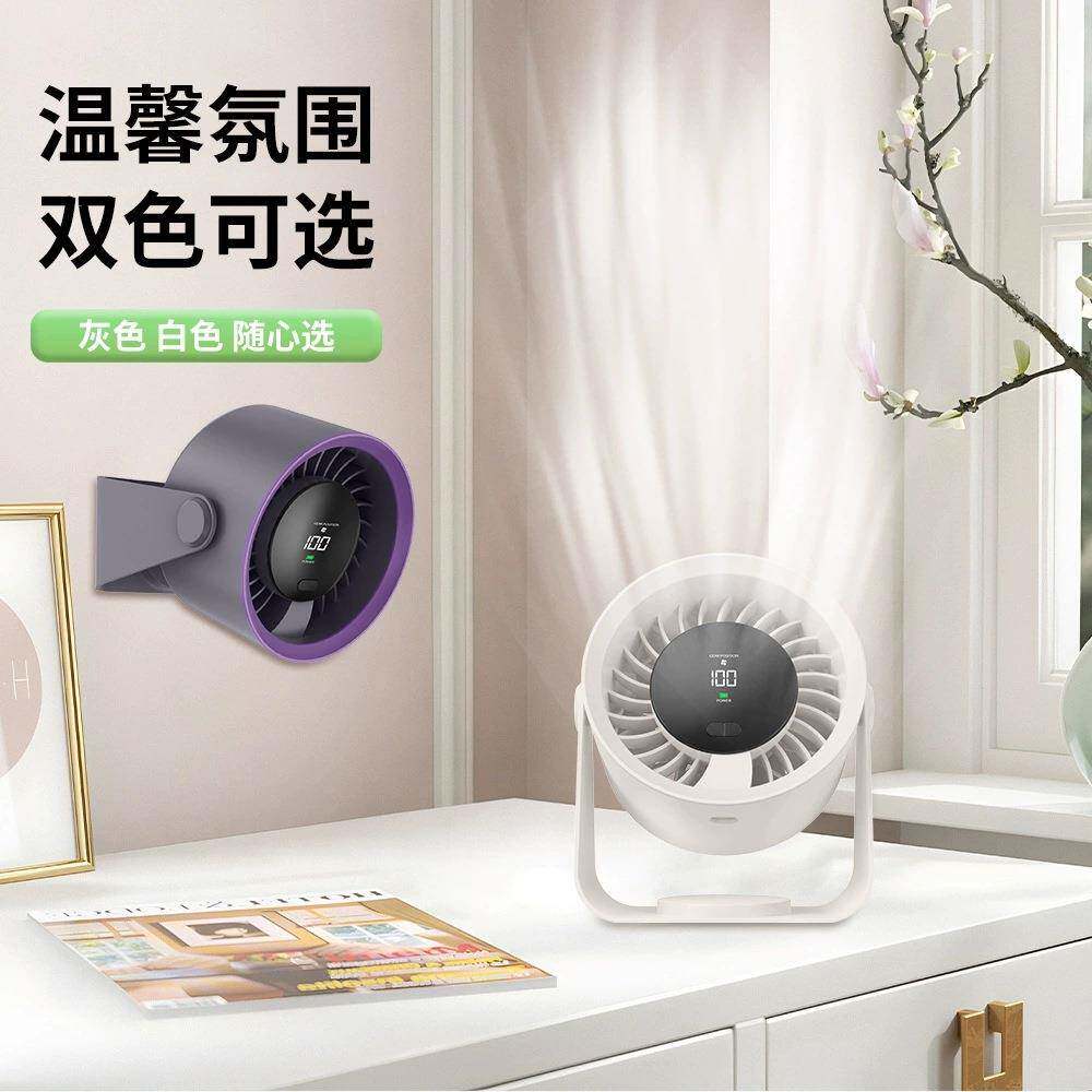 新品桌面涡轮小风扇壁挂台式家用厨房充电静音小电风扇高速循环扇