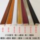 简约中式 新款 喷涂实木线条框条2720 裱装 饰木线条 石膏线条 相框装