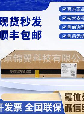 S1730S-L24T-A1/ S1730S-L24TR-A1智选24口千兆企业级网络交换机