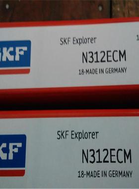 SKF NJ314ECP 瑞典进口轴承NU305 306 307 308 309 310 311 312 3